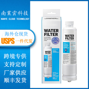 Filtro de agua Samsung HAF-CIN EXP DA29-00020B, cartucho de repuesto para refrigerador, purificador de agua y hielo - Product Image 5