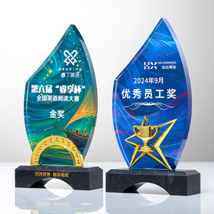 รางวัลคริสตัลแบบกำหนดเอง สลักด้วยเลเซอร์ พิมพ์ดิจิทัล ทนทาน เหมาะเป็นของขวัญสำหรับพนักงาน แชมป์เต้นรำ แชมป์บาสเกตบอล - Product Image 5