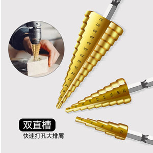 Metric <b>Step</b> <b>Drill</b> Bits TiCN Coated Hex Shank 4-32mm For Nonferrous Metals - Product Image 3