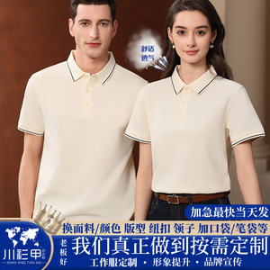 Polo promotionnel uni en fibre de polyester avec bordure contrastante, vêtements de travail pour hommes, usage quotidien, logo personnalisable - Product Image 5