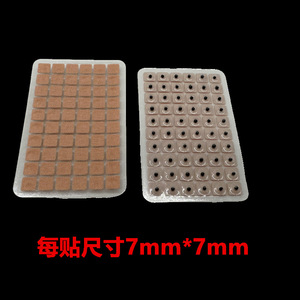 Patchs d'acupression auriculaire Fengfan, 600 unités, pour stimulation par pression et massage, pour la santé - Product Image 3