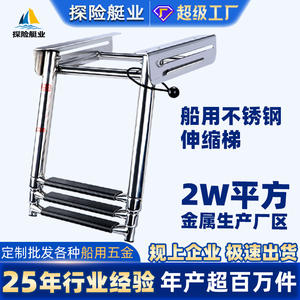 Passerelle télescopique en acier inoxydable à trois sections, antirouille, matériel marin, accessoires pour yachts - échelle d'accès pour yachts - Product Image 6