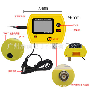Analyseur portable de la qualité de l'eau PH991, mesure du pH 0,0-14,0 et de la température pour piscine, laboratoire et aquaculture - Product Image 2
