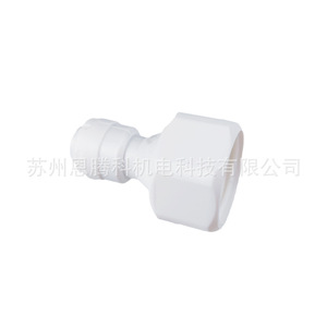 Adaptateur de purificateur d'eau 48 mm à 28 mm, connecteur en plastique fileté à connexion rapide pour robinet domestique - Product Image 5