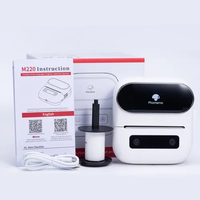 Impresora de Etiquetas Térmica Phomemo M220 de 3 Pulgadas, Máquina para Hacer Etiquetas, Impresora de Etiquetas Adhesivas para Códigos de Barras/Direcciones/Nombres/Pequeñas Empresas