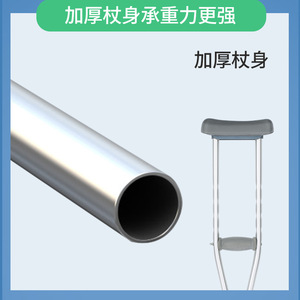 Muletas de acero inoxidable con resorte para soporte de fracturas, altura ajustable y diseño amortiguador de impactos - Product Image 4