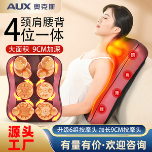 Multi Functional Massage Cushion For Back Neck Shoulder Waist With Heat And Kneading USB Rechargeable PU Leather - Product Image 3