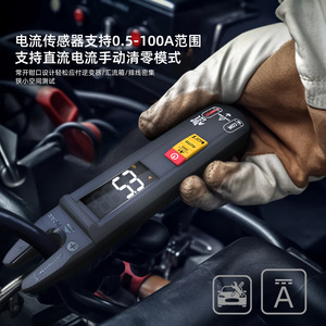 Pince ampèremétrique numérique U1 100A avec écran couleur, sélection automatique de la plage, CAT III 600V, pour usage automobile, électrique et domestique - Product Image 3