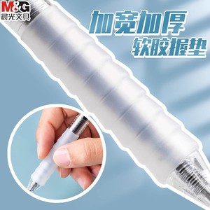 ปากกาฝึกเขียน M&G Cloud Grip ขนาด 0.5 มม. แห้งเร็ว สำหรับการสอบ - Product Image 3