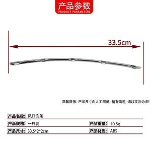 Molduras Electrochapadas para Mercedes-Benz Clase E W212, Marcos de Luces Antiniebla, Rejillas de Ventilación del Parachoques 2128853021 Izquierda y Derecha - Product Image 4
