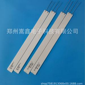 Zhengzhou Gaoxin Ceramic Heating Element 300*24*1.5mm Alumina Plate <b>Industrial</b> <b>Heater</b> For Oven <b>Fan</b> - Product Image 1
