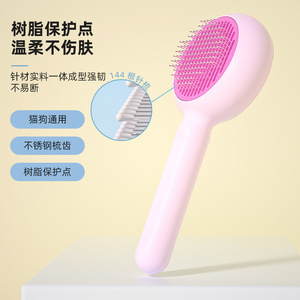 Qifei <b>Pet</b> Comb One Button Hair Removal Grooming <b>Brush</b> For Dog Cat ABS Material With Massage Function - Product Image 4