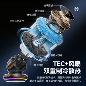 Soporte Magnético para Teléfono con Carga Inalámbrica Rápida de 15W, Montaje para Tablero de Auto con Ventilador de Enfriamiento y Luz Ambiental Colorida - Product Image 3