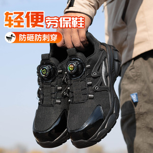 Mesh Safety Shoes Steel <b>Toe</b> Round Head Low Top Breathable Button Closure Men Construction Industry - Product Image 4