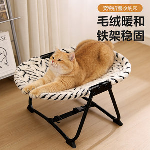 Cat <b>Cot</b> Round <b>Foldable</b> Off Ground Moisture Proof Pet Bed For Cats - Product Image 5