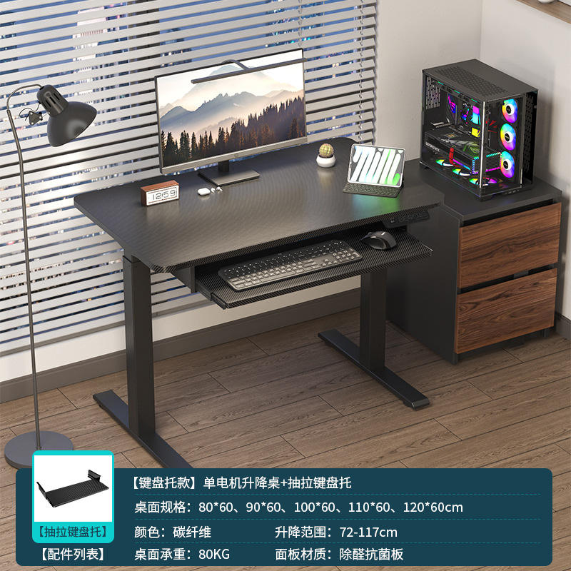 Bandeja para teclado de fibra de carbono