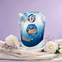 Détergent à lessive à la lavande Milletvit 2 kg, parfum longue durée, liquide de lavage haute efficacité pour éliminer les taches