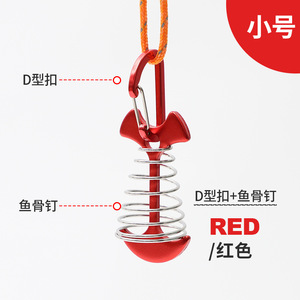 Hike Mount Pieu à ressort en chevrons avec grande boucle plate en métal pour les espaces de terrasse extérieurs et les fixations de tentes - Product Image 5