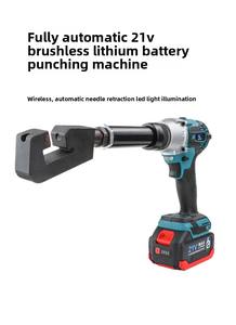 SUBAO-Machine électrique à couper les barres d'acier, <span class=keywords><strong>coupe</strong></span>-<span class=keywords><strong>circuit</strong></span>, cisaille à métaux, 0-7mm (sans <span class=keywords><strong>batterie</strong></span>) - Product Image 5