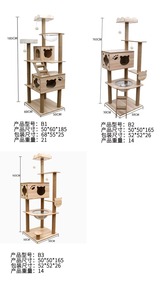Fabricant en gros luxe tout-en-un grand chat cadre d'escalade multicouche en bois nid de chat arbre à chat - Product Image 6