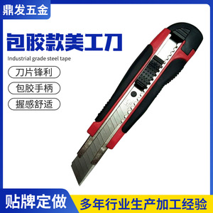 Cuchillo Multiusos con Recubrimiento de Pegamento, Hoja de Acero Inoxidable de 16 cm, Mango Rojo, Cortador de Papel, Cuchillo para Papel Tapiz, Herramienta para Abrir Paquetes - Product Image 4