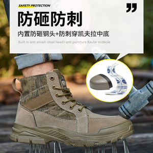 Men High Top Safety Shoes Steel Toe Anti Smashing Anti Puncture Work Boots Khaki Welding Industry Use - Product Image 5