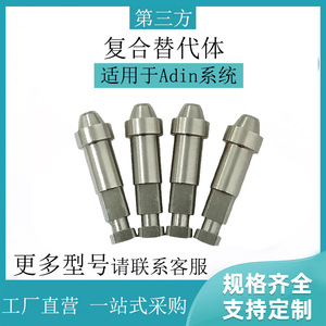 Barre de transfert en titane pour prothèses dentaires composites Adin, pièce de rechange en alliage de titane, usage commercial - Product Image 5