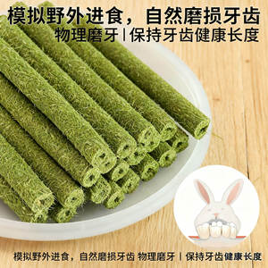 Palitos de Heno Mixto para Mascotas Pequeñas, 50g, Alimento Seco Ecológico, Forma Redonda - Product Image 5