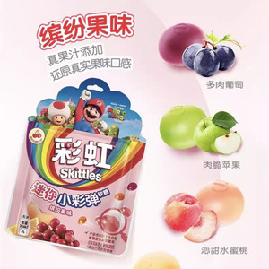 Mini gominola popular Super Mario, 25g, <span class=keywords><strong>caramelos</strong></span> exóticos de <span class=keywords><strong>sabores</strong></span> múltiples, dulces suaves - Product Image 6