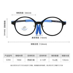 Lunettes anti-lumière bleue pour enfants, logo personnalisé, mode 2025, ultralégères, TR90, rondes, transparentes - Product Image 5