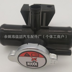 HX-CF0198 1350A015ประกอบสายฉีดน้ำในรถยนต์ฝาครอบเทอร์โมสตัทสำหรับมิตซูบิชิอะไหล่รถ - Product Image 2
