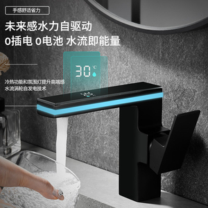 Torneira de Banheiro com Display Digital LED, Misturador de Água Quente e Fria, Torneira para Pia de Banheiro em Liga de Zinco, Fábrica OEM - Product Image 2