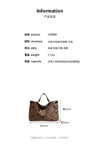 Sac fourre-tout grande capacité en PU pour femme, imprimé léopard effet daim, collection automne/hiver, avec fermeture éclair et doublure en polyester - Product Image 6