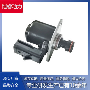 Válvula de Medición de Combustible Kr06-Imv para Vehículos Dongfeng con Transmisión Manual - Product Image 5