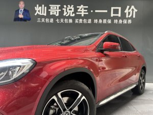 Voiture d'<span class=keywords><strong>occasion</strong></span> <span class=keywords><strong>Mercedes</strong></span>-Benz <span class=keywords><strong>Classe</strong></span> GLA 2018 GLA 200 Elegance (FWD, Chine <span class=keywords><strong>V</strong></span>) - Product Image 6