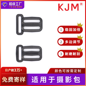 Adjustable Plastic Buckle 25Mm For Camera Bag <b>Photography</b> <b>Backpack</b> D Ring Three Position Secure Closure - Product Image 5