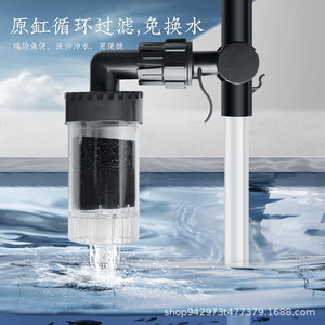 Aquarium Water Changer With Filter And Suction Pipe For Fish Tank Cleaning Tools Easy Operation Plastic Cylinder Shape - Product Image 1