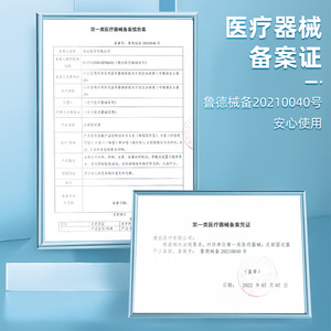 อุปกรณ์พยุงนิ้วเท้าแบบยึดติดสำหรับกระดูกนิ้วเท้าหัก ผ้าต้านเชื้อแบคทีเรีย ขนาดมาตรฐานสากล ป้องกันและรักษาเสถียรภาพเท้า - Product Image 1