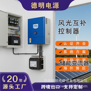 3KW 5KW - Product Image 2