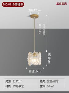Lampe suspendue de chevet de style français, luxe léger, design de <span class=keywords><strong>restaurant</strong></span>, comptoir de bar, lumière chaude, luminaires de style nouveau 2022 - Product Image 6