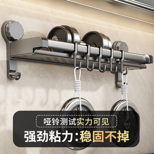 Estante de almacenamiento para baño con ventosa, 50x30 cm, toallero multifuncional montado en la pared para uso doméstico - Product Image 2