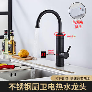 Grifo de Agua Eléctrico de Acero Inoxidable con Control Táctil, Calentamiento Instantáneo Bajo Fregadero con Pantalla LED de Temperatura - Product Image 4