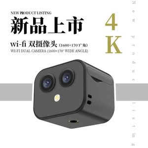 1080P <span class=keywords><strong>HD</strong></span> <span class=keywords><strong>Wifi</strong></span> Mini Máy Ảnh Hồng Ngoại Tầm Nhìn Ban Đêm Phát Hiện Chuyển Động <span class=keywords><strong>Web</strong></span> Video Nhà Thông Minh Không Dây An Ninh Máy Quay Phim - Product Image 2