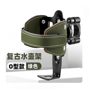 <span class=keywords><strong>Porte</strong></span>-bidon de vélo de montagne CG rétro en cuir de vache, <span class=keywords><strong>porte</strong></span>-bidon de vélo électrique <span class=keywords><strong>pliable</strong></span> - Product Image 2