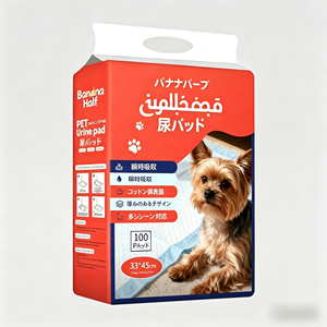 Disposable Eco-Friendly Dog Toilet Training <b>Pads</b> Breathable Pet Training Supplies Dog Products Pet Mats <b>Pads</b> Dog Products - Product Image 2