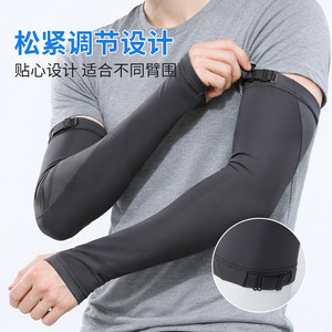 Cycling Arm Sleeves Breathable Elastic Ice Silk Unisex Outdoor Running Hiking Fishing Camping Solid Color - Product Image 5