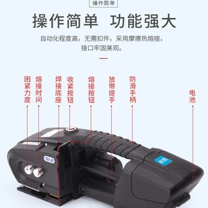 Empacadora Eléctrica Portátil DT-V3 con Diseño sin Escobillas y Flejes de PET/PP para Fábricas de Ladrillos (Modelo de Exportación) - Product Image 2