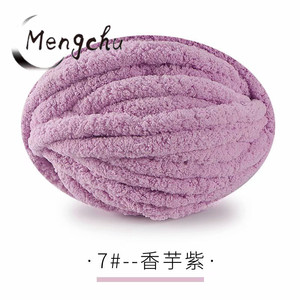 Fil chenille fantaisie épais et doux 100 % polyester, 250 g, 2 cm, pour tricot et crochet - Product Image 4