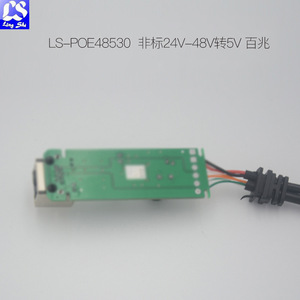 โมดูลจ่ายไฟ PoE Splitter 48V 24V ถึง 12V สำหรับอุปกรณ์เครือข่าย - Product Image 3