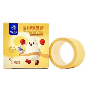 Komeikang Medical Adhesive Plaster, Breathable <b>Tape</b>, Waterproof and Breathable <b>Tape</b>, Medical Rubber Adhesive, Medical <b>Tape</b> - Product Image 5